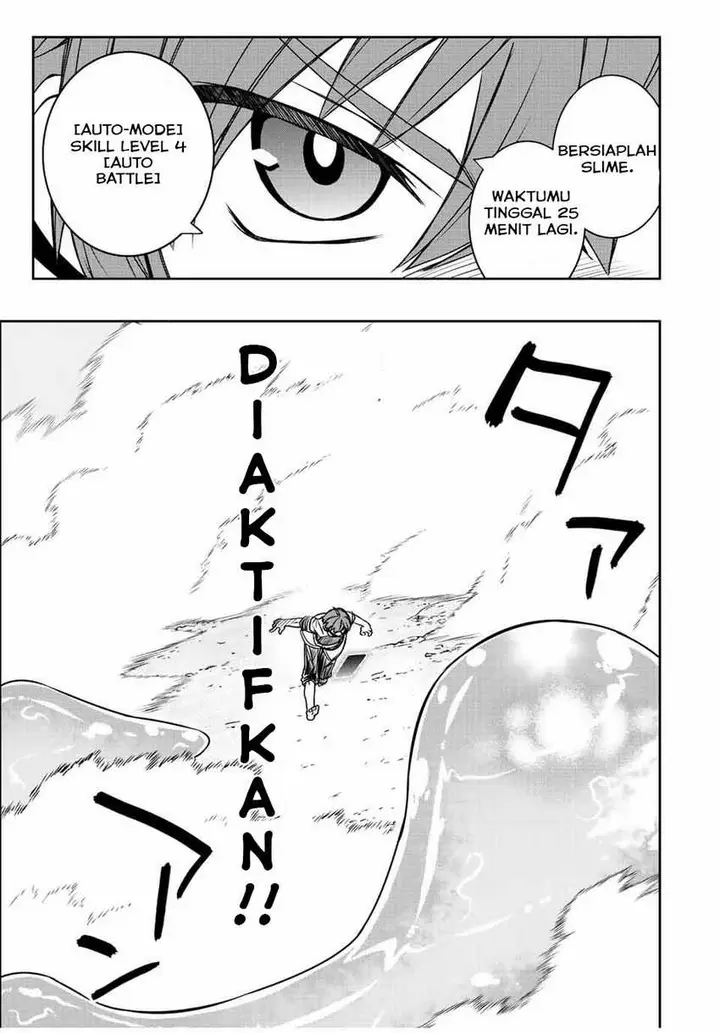 image-komik-dame-skill-auto-mode-ga-kakuseishimashita-are-guild-no-scout-san-ore-wo-iranai-tte-itte-masendeshita-chapter-39-6/20