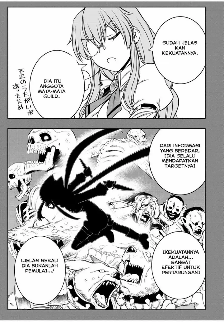 image-komik-dame-skill-auto-mode-ga-kakuseishimashita-are-guild-no-scout-san-ore-wo-iranai-tte-itte-masendeshita-chapter-40-18/24