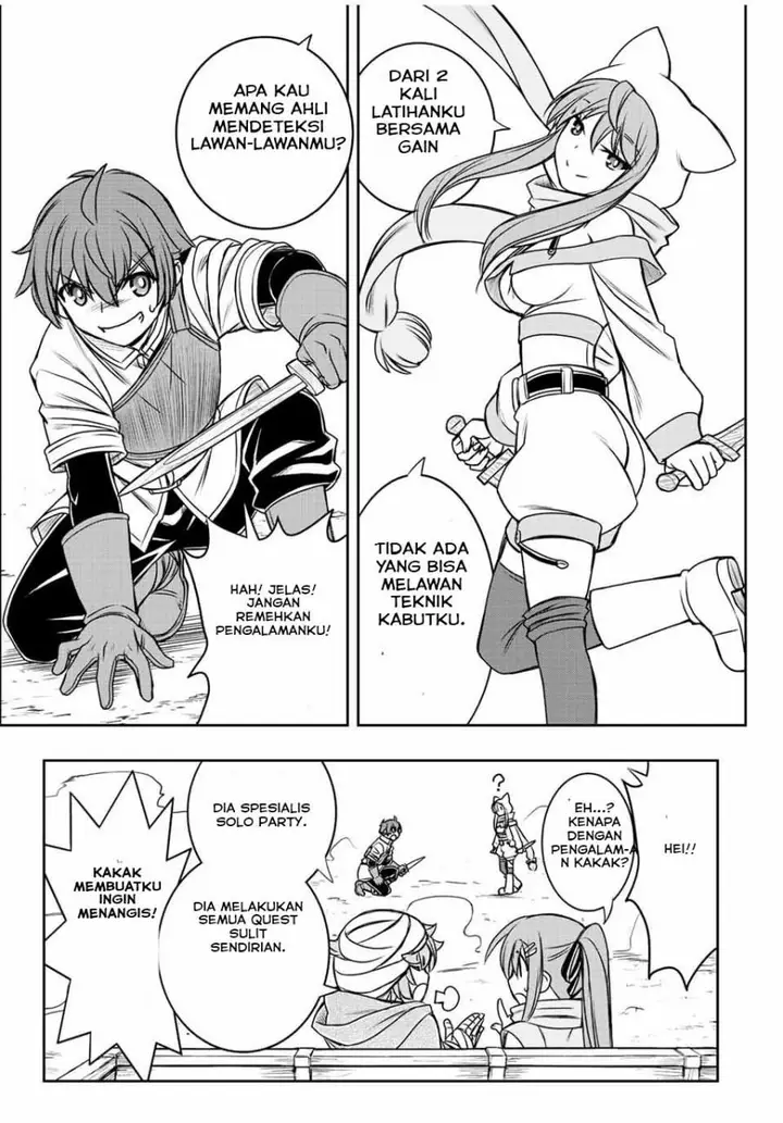 image-komik-dame-skill-auto-mode-ga-kakuseishimashita-are-guild-no-scout-san-ore-wo-iranai-tte-itte-masendeshita-chapter-41-6/18