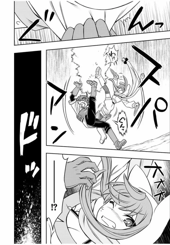 image-komik-dame-skill-auto-mode-ga-kakuseishimashita-are-guild-no-scout-san-ore-wo-iranai-tte-itte-masendeshita-chapter-41-15/18