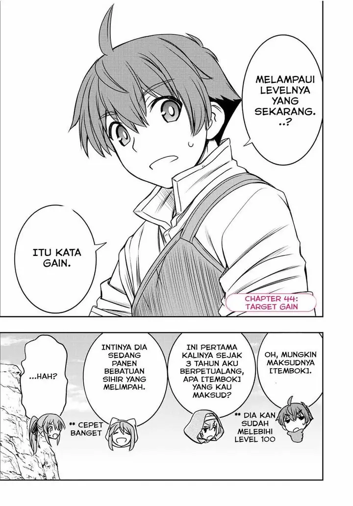 image-komik-dame-skill-auto-mode-ga-kakuseishimashita-are-guild-no-scout-san-ore-wo-iranai-tte-itte-masendeshita-chapter-44-0/22