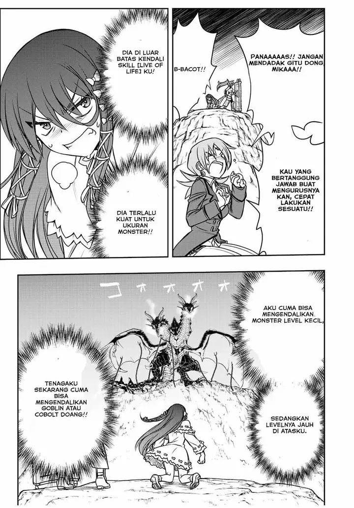 image-komik-dame-skill-auto-mode-ga-kakuseishimashita-are-guild-no-scout-san-ore-wo-iranai-tte-itte-masendeshita-chapter-44-16/22