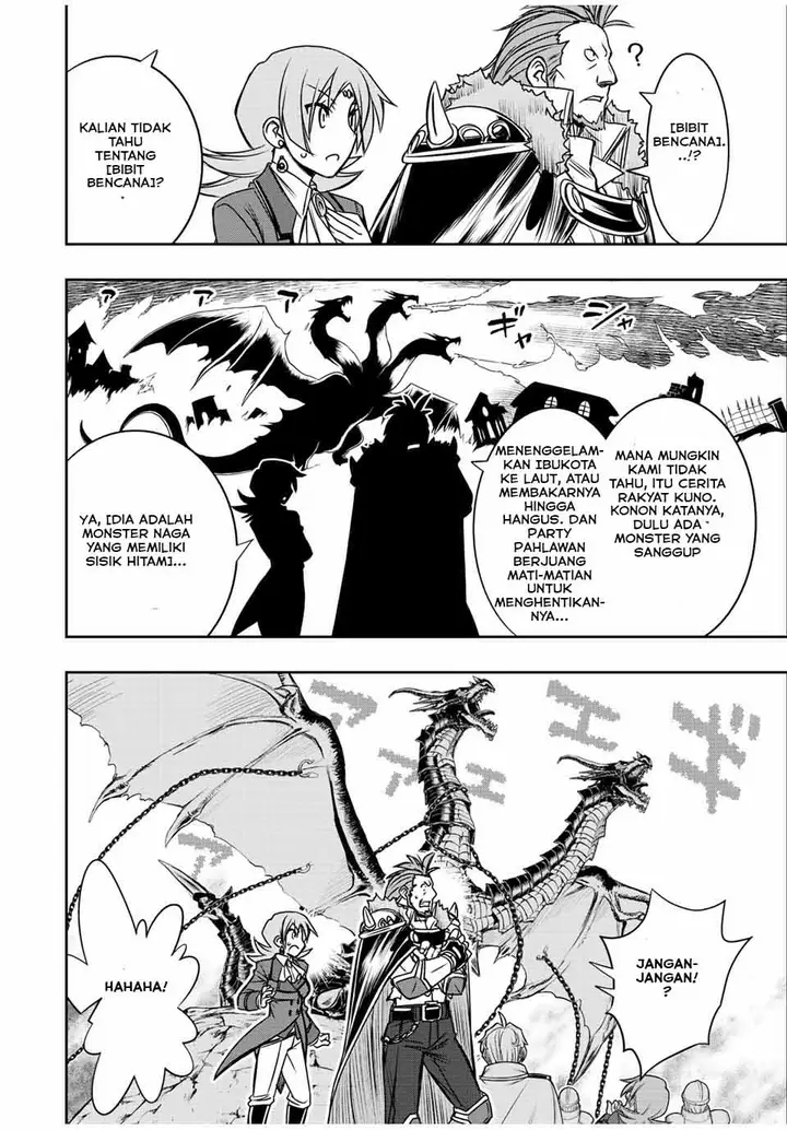 image-komik-dame-skill-auto-mode-ga-kakuseishimashita-are-guild-no-scout-san-ore-wo-iranai-tte-itte-masendeshita-chapter-45-3/20