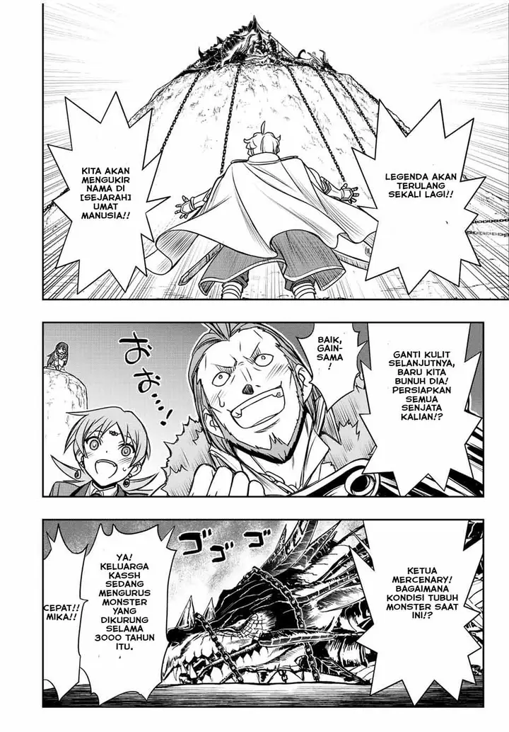 image-komik-dame-skill-auto-mode-ga-kakuseishimashita-are-guild-no-scout-san-ore-wo-iranai-tte-itte-masendeshita-chapter-45-5/20