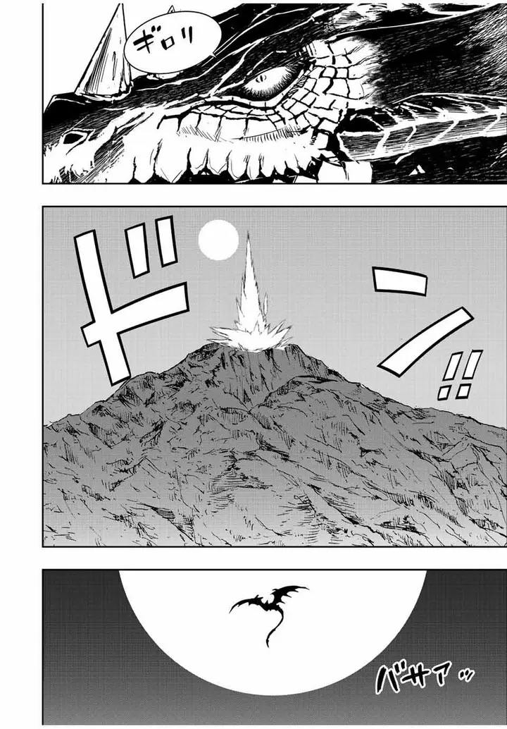 image-komik-dame-skill-auto-mode-ga-kakuseishimashita-are-guild-no-scout-san-ore-wo-iranai-tte-itte-masendeshita-chapter-45-7/20