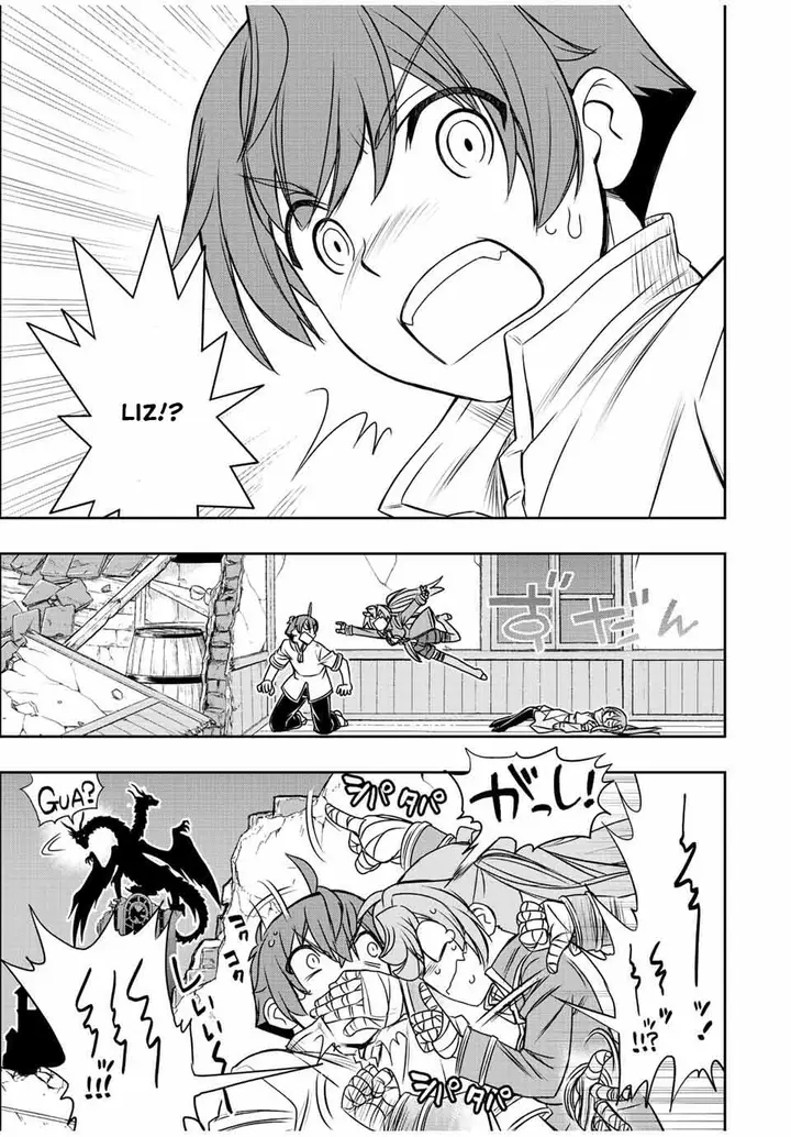 image-komik-dame-skill-auto-mode-ga-kakuseishimashita-are-guild-no-scout-san-ore-wo-iranai-tte-itte-masendeshita-chapter-46-8/40