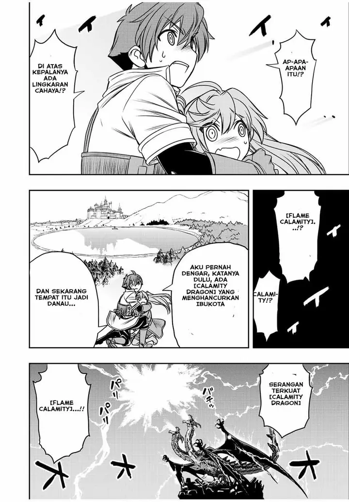 image-komik-dame-skill-auto-mode-ga-kakuseishimashita-are-guild-no-scout-san-ore-wo-iranai-tte-itte-masendeshita-chapter-47-1/24