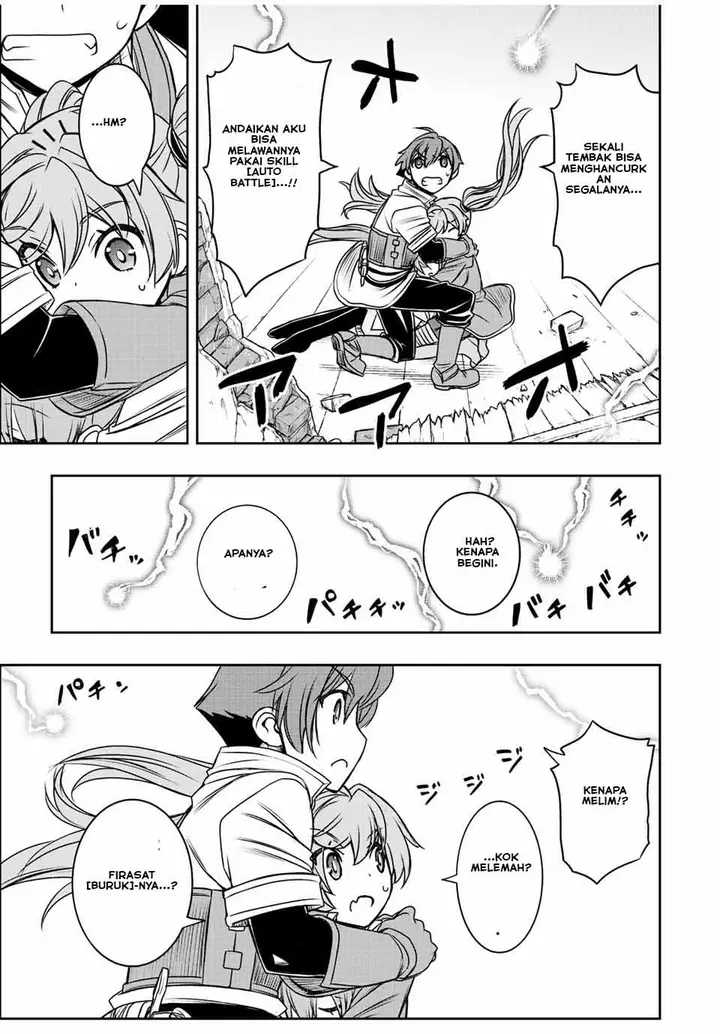 image-komik-dame-skill-auto-mode-ga-kakuseishimashita-are-guild-no-scout-san-ore-wo-iranai-tte-itte-masendeshita-chapter-47-2/24