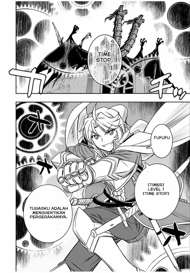 image-komik-dame-skill-auto-mode-ga-kakuseishimashita-are-guild-no-scout-san-ore-wo-iranai-tte-itte-masendeshita-chapter-47-17/24