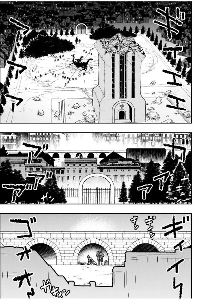 image-komik-dame-skill-auto-mode-ga-kakuseishimashita-are-guild-no-scout-san-ore-wo-iranai-tte-itte-masendeshita-chapter-48-10/19