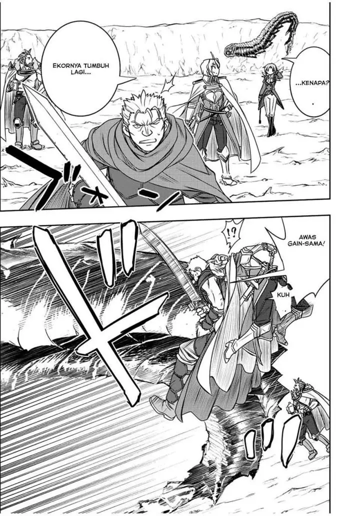 image-komik-dame-skill-auto-mode-ga-kakuseishimashita-are-guild-no-scout-san-ore-wo-iranai-tte-itte-masendeshita-chapter-48-16/19