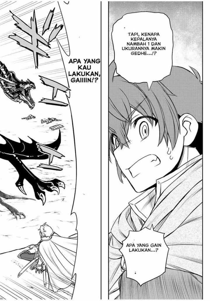 image-komik-dame-skill-auto-mode-ga-kakuseishimashita-are-guild-no-scout-san-ore-wo-iranai-tte-itte-masendeshita-chapter-49-1/20