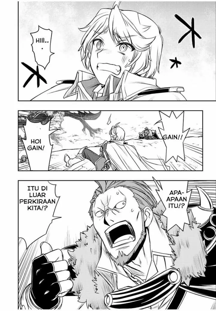 image-komik-dame-skill-auto-mode-ga-kakuseishimashita-are-guild-no-scout-san-ore-wo-iranai-tte-itte-masendeshita-chapter-49-3/20