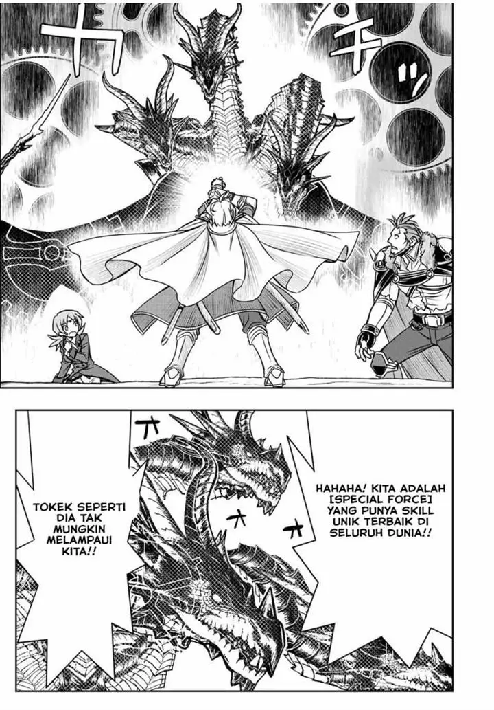 image-komik-dame-skill-auto-mode-ga-kakuseishimashita-are-guild-no-scout-san-ore-wo-iranai-tte-itte-masendeshita-chapter-49-8/20