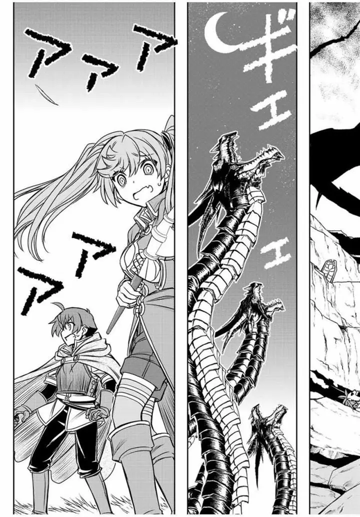 image-komik-dame-skill-auto-mode-ga-kakuseishimashita-are-guild-no-scout-san-ore-wo-iranai-tte-itte-masendeshita-chapter-49-16/20