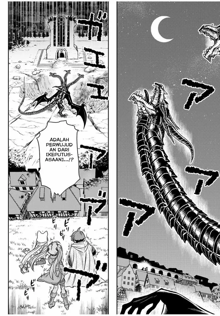 image-komik-dame-skill-auto-mode-ga-kakuseishimashita-are-guild-no-scout-san-ore-wo-iranai-tte-itte-masendeshita-chapter-50-2/19