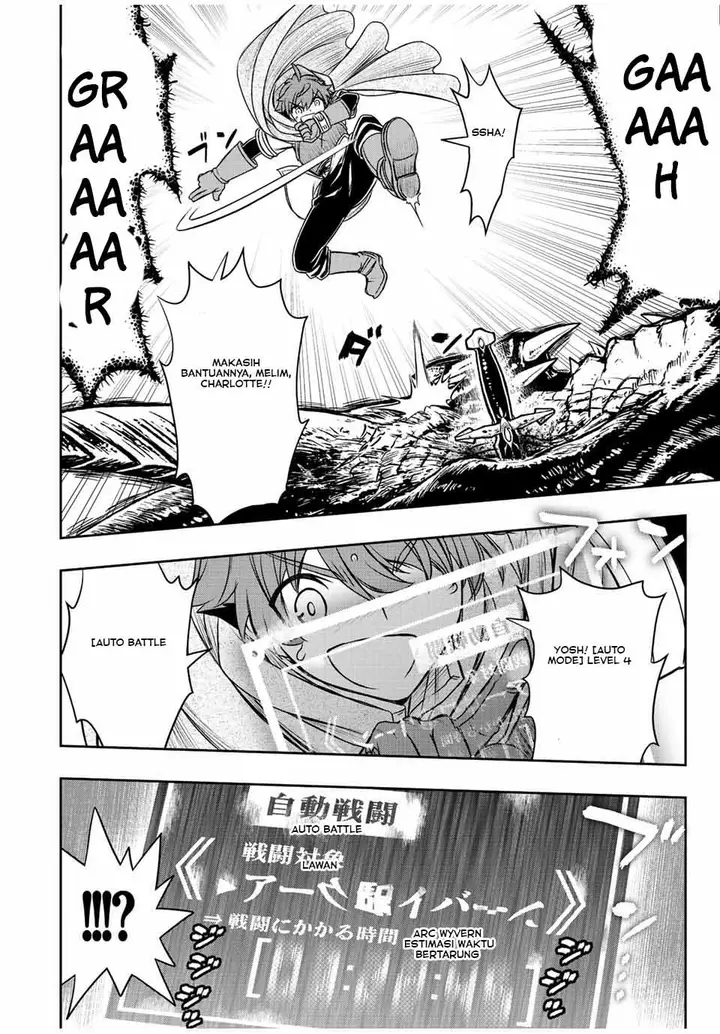 image-komik-dame-skill-auto-mode-ga-kakuseishimashita-are-guild-no-scout-san-ore-wo-iranai-tte-itte-masendeshita-chapter-51-5/19