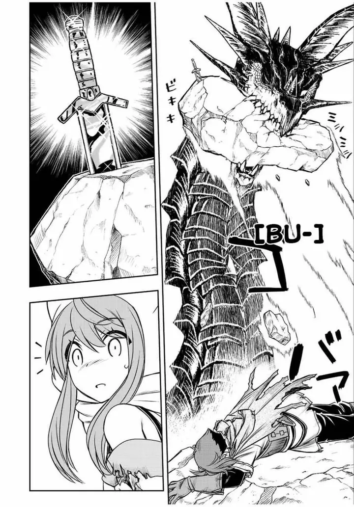 image-komik-dame-skill-auto-mode-ga-kakuseishimashita-are-guild-no-scout-san-ore-wo-iranai-tte-itte-masendeshita-chapter-59-11/23