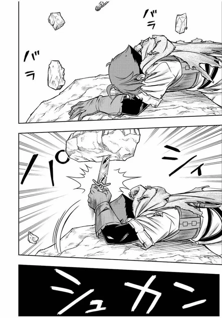 image-komik-dame-skill-auto-mode-ga-kakuseishimashita-are-guild-no-scout-san-ore-wo-iranai-tte-itte-masendeshita-chapter-59-13/23