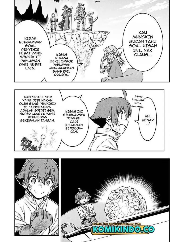 image-komik-dame-skill-auto-mode-ga-kakuseishimashita-are-guild-no-scout-san-ore-wo-iranai-tte-itte-masendeshita-chapter-6-9/18