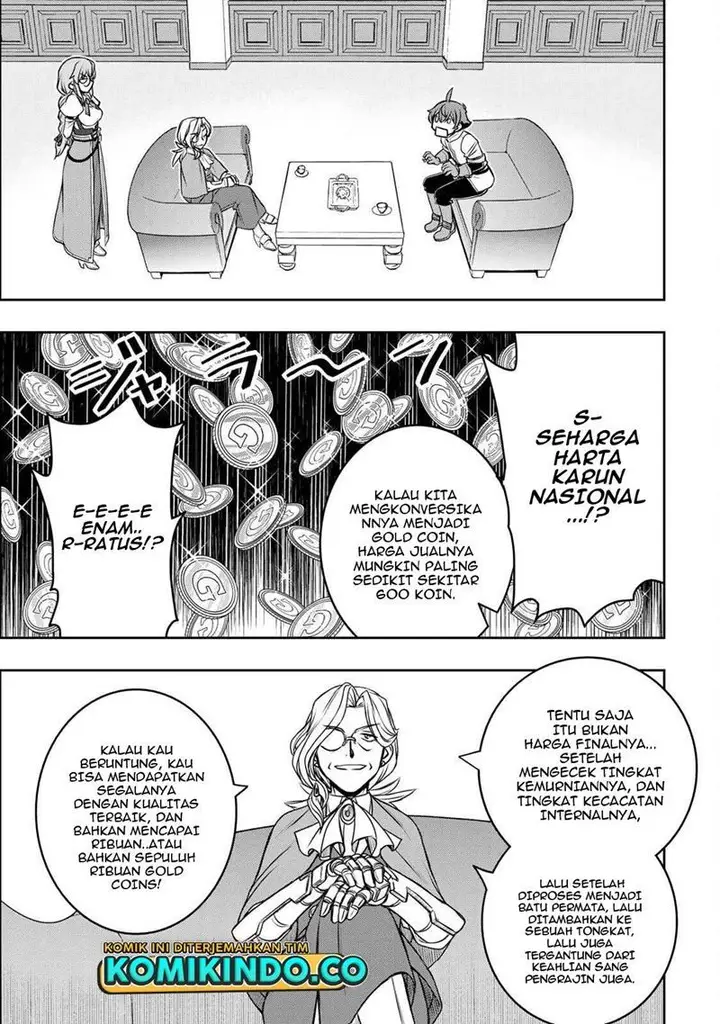 image-komik-dame-skill-auto-mode-ga-kakuseishimashita-are-guild-no-scout-san-ore-wo-iranai-tte-itte-masendeshita-chapter-6-12/18