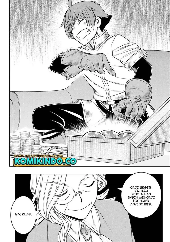 image-komik-dame-skill-auto-mode-ga-kakuseishimashita-are-guild-no-scout-san-ore-wo-iranai-tte-itte-masendeshita-chapter-6-15/18