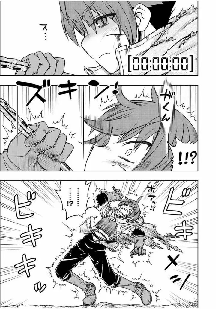 image-komik-dame-skill-auto-mode-ga-kakuseishimashita-are-guild-no-scout-san-ore-wo-iranai-tte-itte-masendeshita-chapter-60-4/18