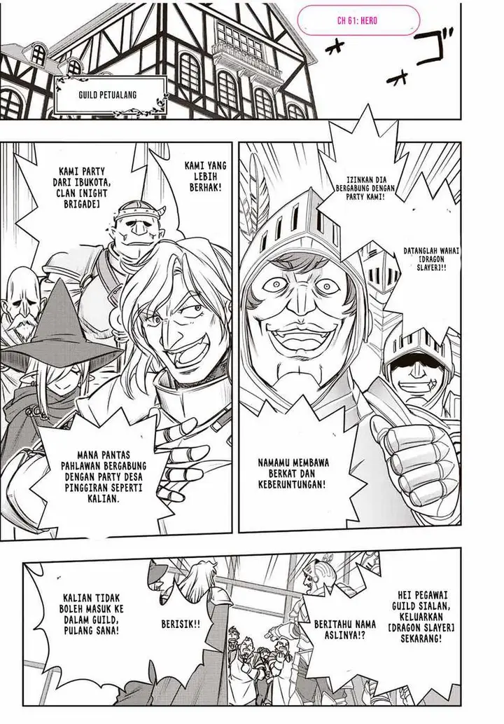 image-komik-dame-skill-auto-mode-ga-kakuseishimashita-are-guild-no-scout-san-ore-wo-iranai-tte-itte-masendeshita-chapter-61-0/19