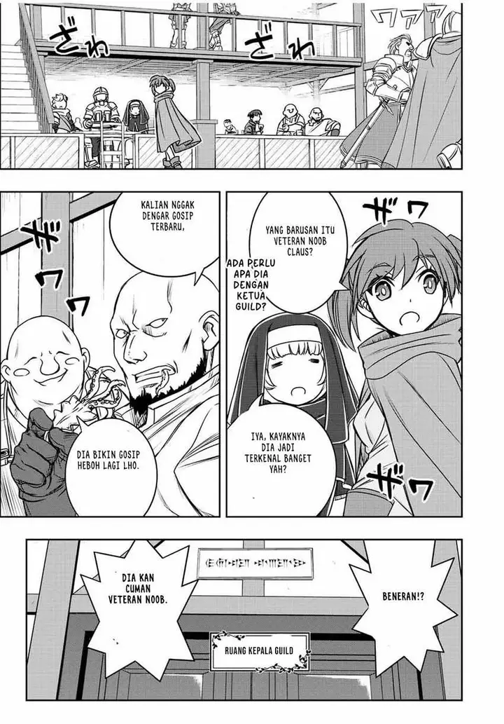 image-komik-dame-skill-auto-mode-ga-kakuseishimashita-are-guild-no-scout-san-ore-wo-iranai-tte-itte-masendeshita-chapter-61-2/19