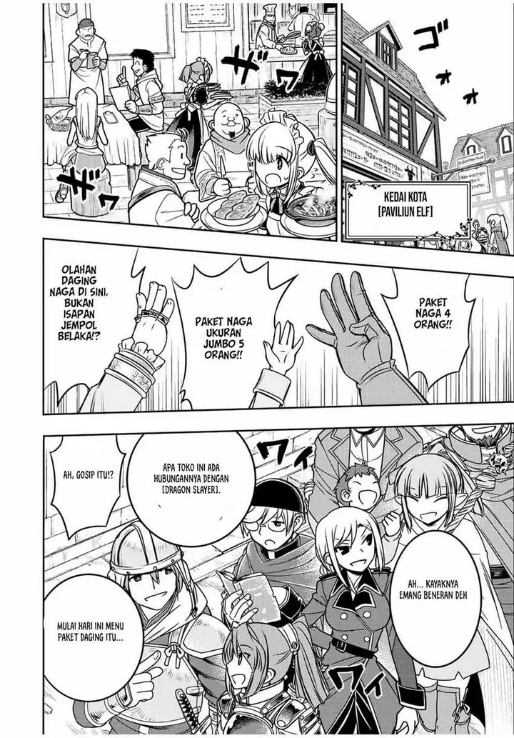 image-komik-dame-skill-auto-mode-ga-kakuseishimashita-are-guild-no-scout-san-ore-wo-iranai-tte-itte-masendeshita-chapter-62-1/18