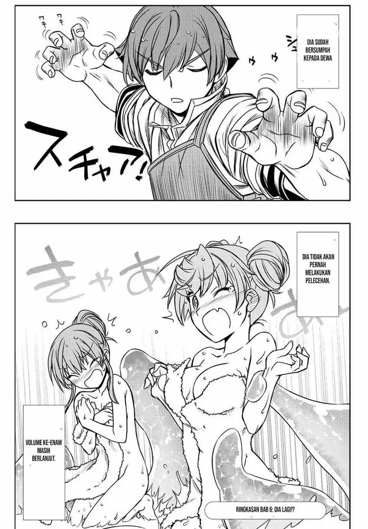 image-komik-dame-skill-auto-mode-ga-kakuseishimashita-are-guild-no-scout-san-ore-wo-iranai-tte-itte-masendeshita-chapter-62.5-0/5
