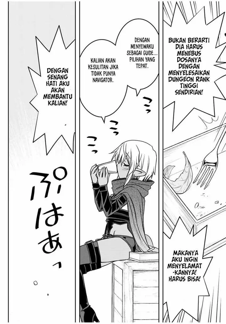 image-komik-dame-skill-auto-mode-ga-kakuseishimashita-are-guild-no-scout-san-ore-wo-iranai-tte-itte-masendeshita-chapter-63-2/18