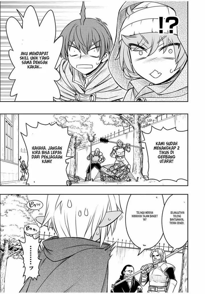 image-komik-dame-skill-auto-mode-ga-kakuseishimashita-are-guild-no-scout-san-ore-wo-iranai-tte-itte-masendeshita-chapter-63-16/18