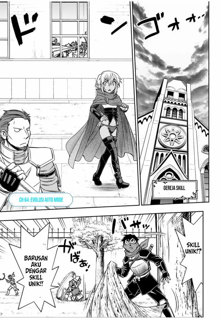 image-komik-dame-skill-auto-mode-ga-kakuseishimashita-are-guild-no-scout-san-ore-wo-iranai-tte-itte-masendeshita-chapter-64-1/20