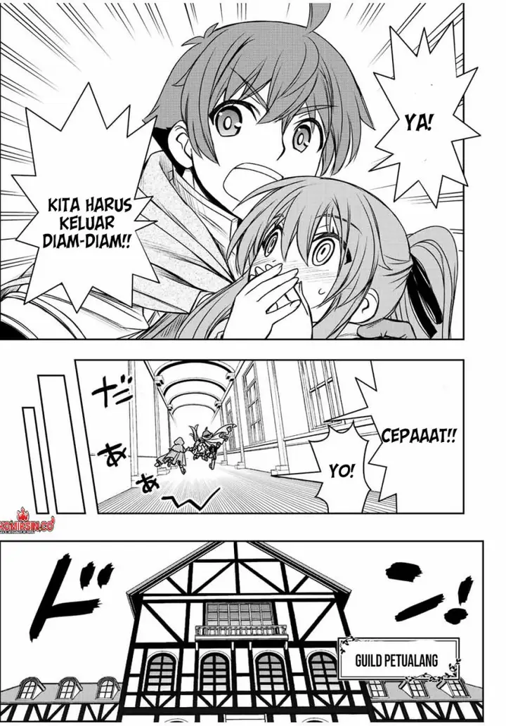 image-komik-dame-skill-auto-mode-ga-kakuseishimashita-are-guild-no-scout-san-ore-wo-iranai-tte-itte-masendeshita-chapter-64-3/20