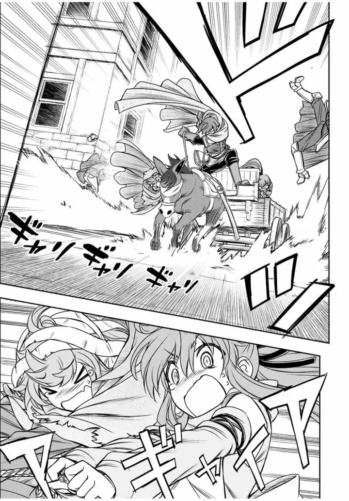 image-komik-dame-skill-auto-mode-ga-kakuseishimashita-are-guild-no-scout-san-ore-wo-iranai-tte-itte-masendeshita-chapter-64-9/20