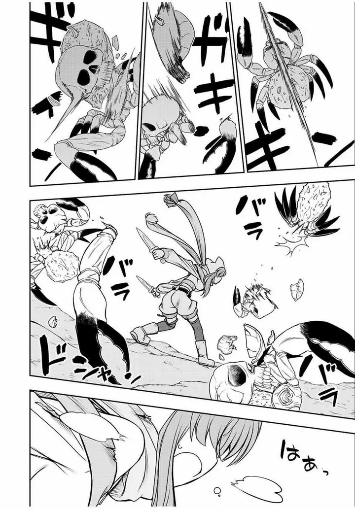 image-komik-dame-skill-auto-mode-ga-kakuseishimashita-are-guild-no-scout-san-ore-wo-iranai-tte-itte-masendeshita-chapter-65-2/19