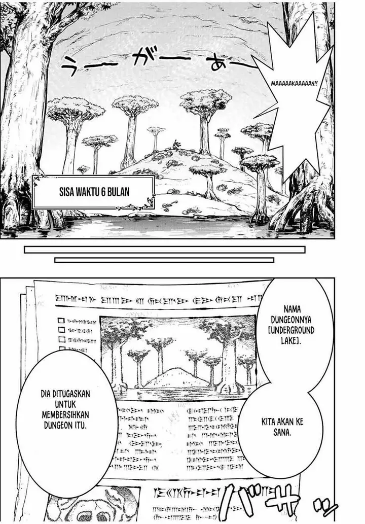 image-komik-dame-skill-auto-mode-ga-kakuseishimashita-are-guild-no-scout-san-ore-wo-iranai-tte-itte-masendeshita-chapter-65-5/19