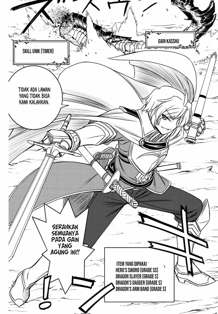 image-komik-dame-skill-auto-mode-ga-kakuseishimashita-are-guild-no-scout-san-ore-wo-iranai-tte-itte-masendeshita-chapter-69.5-5/8