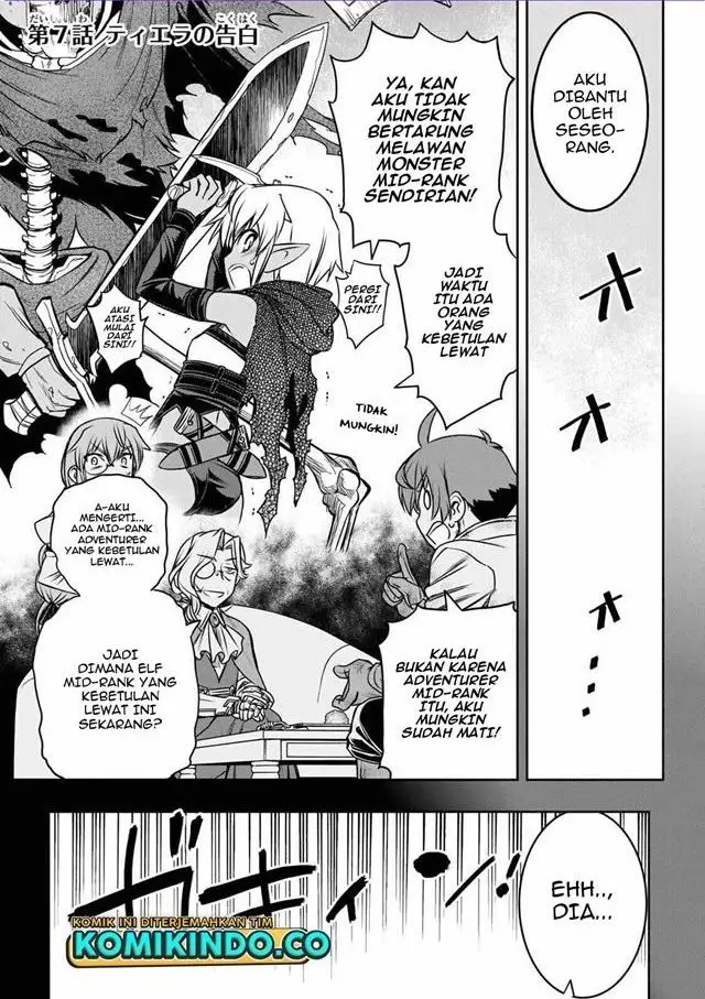 image-komik-dame-skill-auto-mode-ga-kakuseishimashita-are-guild-no-scout-san-ore-wo-iranai-tte-itte-masendeshita-chapter-7-0/18