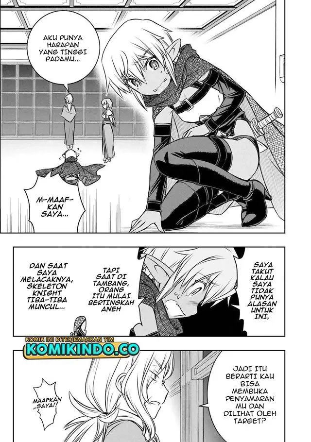 image-komik-dame-skill-auto-mode-ga-kakuseishimashita-are-guild-no-scout-san-ore-wo-iranai-tte-itte-masendeshita-chapter-7-6/18