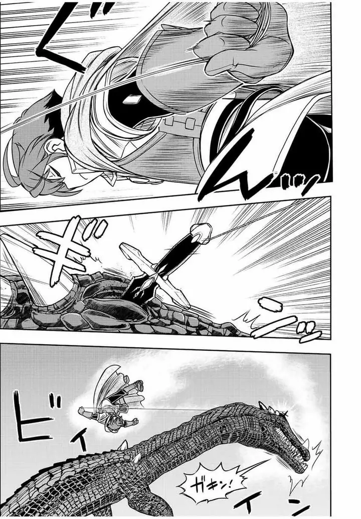 image-komik-dame-skill-auto-mode-ga-kakuseishimashita-are-guild-no-scout-san-ore-wo-iranai-tte-itte-masendeshita-chapter-71-5/20