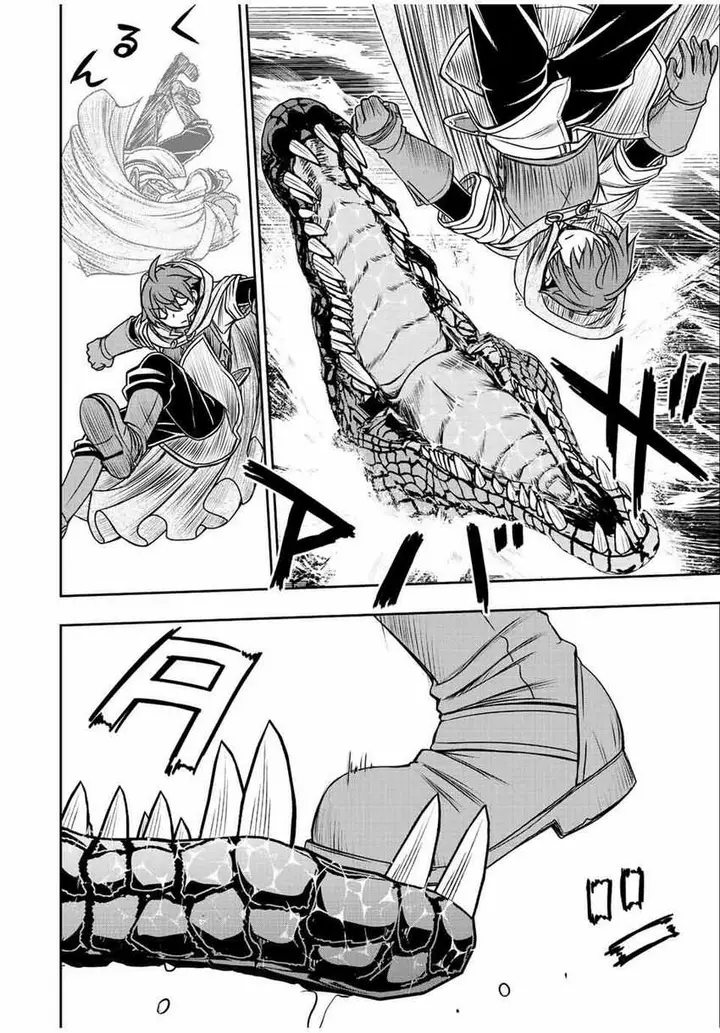 image-komik-dame-skill-auto-mode-ga-kakuseishimashita-are-guild-no-scout-san-ore-wo-iranai-tte-itte-masendeshita-chapter-71-6/20