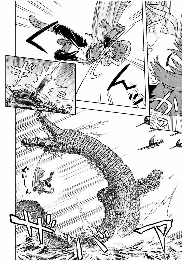 image-komik-dame-skill-auto-mode-ga-kakuseishimashita-are-guild-no-scout-san-ore-wo-iranai-tte-itte-masendeshita-chapter-72-3/19