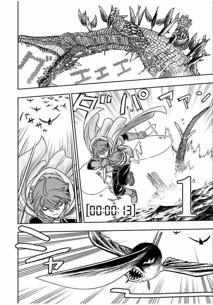 image-komik-dame-skill-auto-mode-ga-kakuseishimashita-are-guild-no-scout-san-ore-wo-iranai-tte-itte-masendeshita-chapter-72-5/19