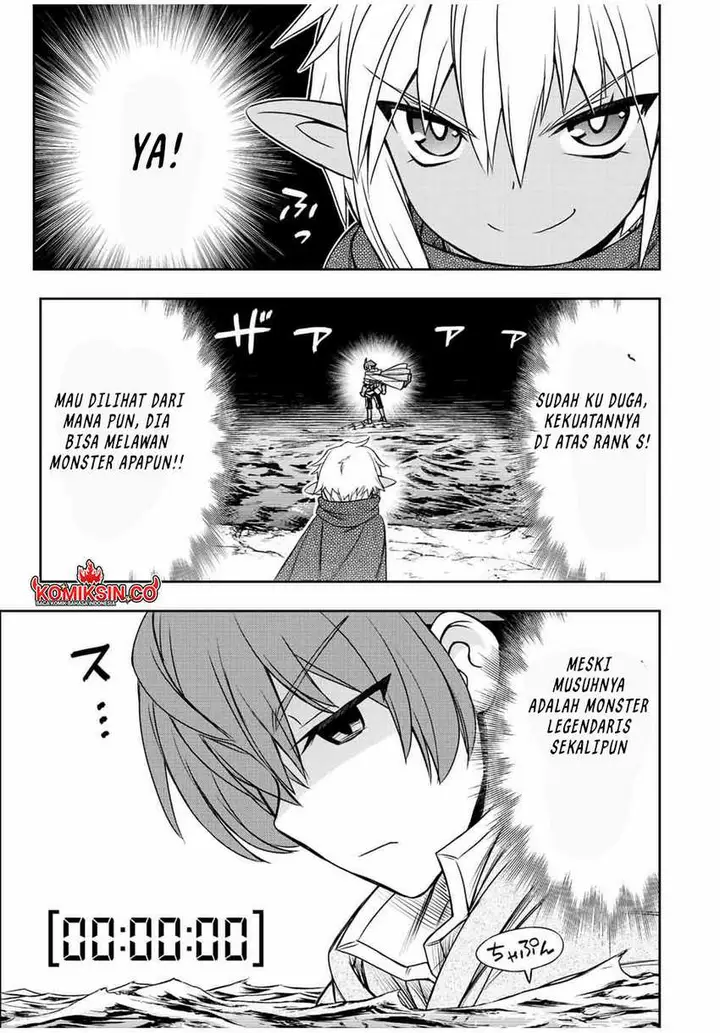 image-komik-dame-skill-auto-mode-ga-kakuseishimashita-are-guild-no-scout-san-ore-wo-iranai-tte-itte-masendeshita-chapter-72-13/19