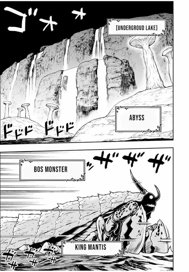 image-komik-dame-skill-auto-mode-ga-kakuseishimashita-are-guild-no-scout-san-ore-wo-iranai-tte-itte-masendeshita-chapter-72-15/19