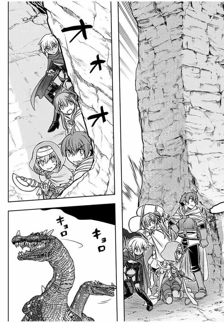 image-komik-dame-skill-auto-mode-ga-kakuseishimashita-are-guild-no-scout-san-ore-wo-iranai-tte-itte-masendeshita-chapter-73-5/21