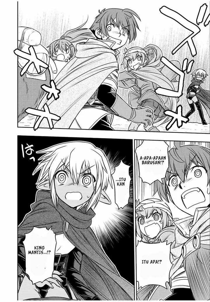 image-komik-dame-skill-auto-mode-ga-kakuseishimashita-are-guild-no-scout-san-ore-wo-iranai-tte-itte-masendeshita-chapter-74-2/22