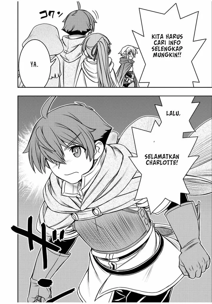 image-komik-dame-skill-auto-mode-ga-kakuseishimashita-are-guild-no-scout-san-ore-wo-iranai-tte-itte-masendeshita-chapter-75-6/23